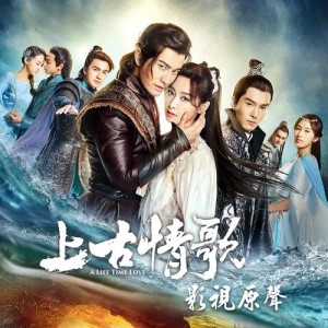 Dengarkan lagu Yun Zhong Shu nyanyian 林采欣 dengan lirik