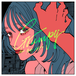 收聽MAISONdes的Grumpy歌詞歌曲