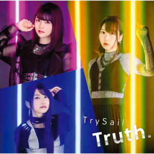 收聽TrySail的Truth.歌詞歌曲
