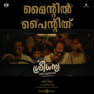 Listen to Mind il Pint Ithu (From "Sree Dhanya Catering Services") song with lyrics from Basil C J