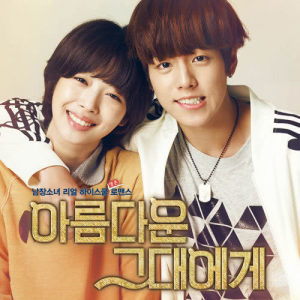 ดาวน์โหลดและฟังเพลง For You in Full Blossom พร้อมเนื้อเพลงจาก KYUHYUN