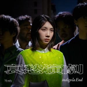 อัลบัม Aishuengeki ศิลปิน indigo la End