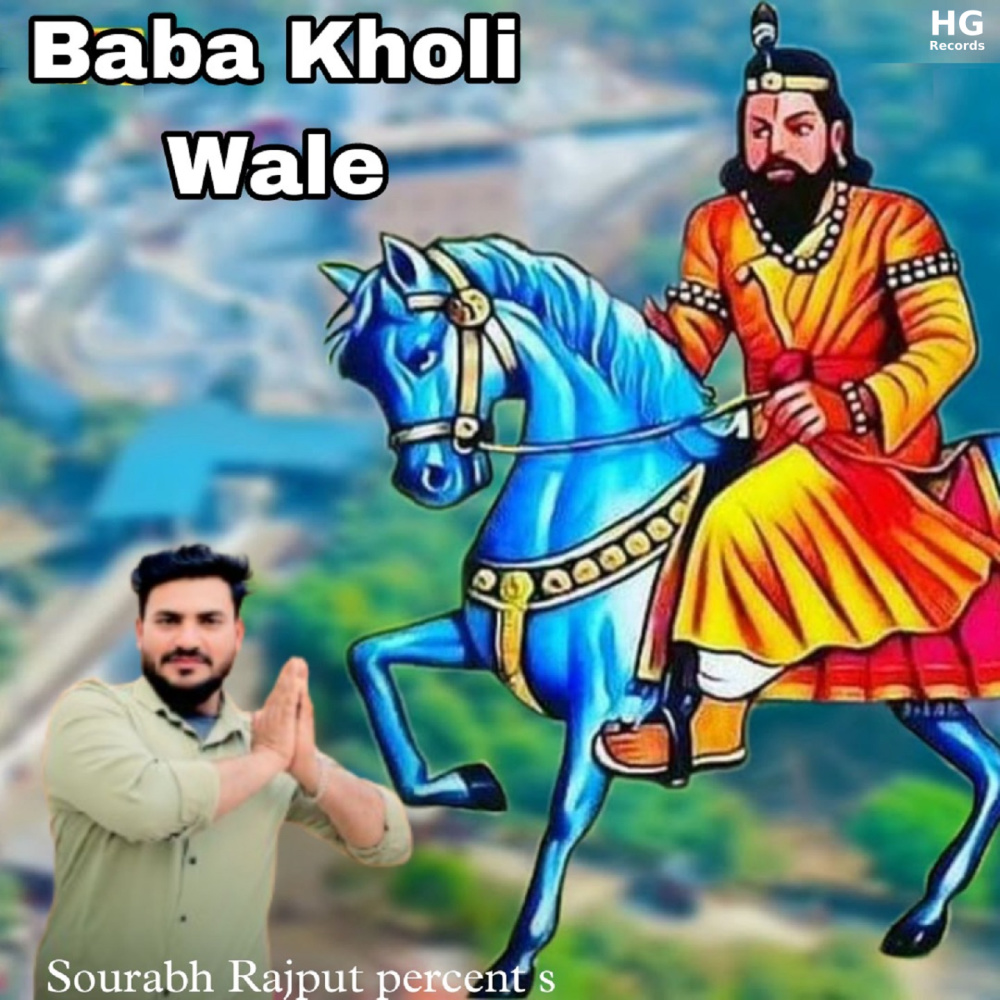 Baba Kholi Wale