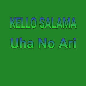 Listen to Uha no Ari (Remastered 2023) song with lyrics from Kello Salama