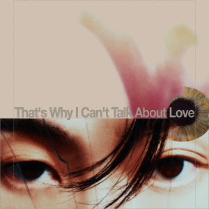 Album That's Why I Can't Talk About Love from Giriboy
