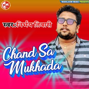 Listen to Chand Sa Mukhada song with lyrics from Nirbhay Tiwari