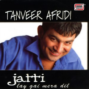 ดาวน์โหลดและฟังเพลง Bay Bay พร้อมเนื้อเพลงจาก Tanveer Afridi