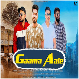 Listen to Gaama Aale song with lyrics from Vikas Kumar