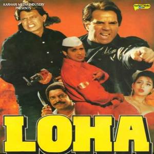 Various Artists的專輯Loha (Original Motion Picture Soundtrack)
