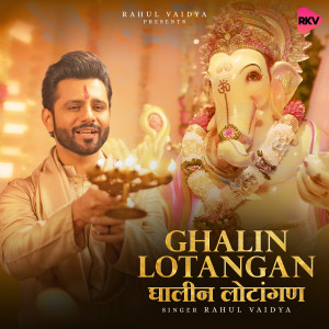 收听Rahul Vaidya的Ghalin Lotangan歌词歌曲