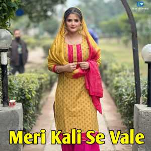 Listen to Meri Kali Se Vale song with lyrics from Lovely Dhaliya
