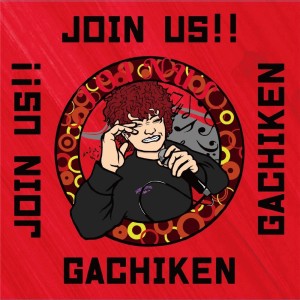 Dengarkan HIGHWAY (2022) lagu dari GACHIKEN dengan lirik
