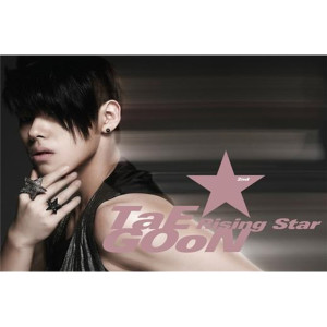 Dengarkan How Dare You lagu dari Tae Goon dengan lirik