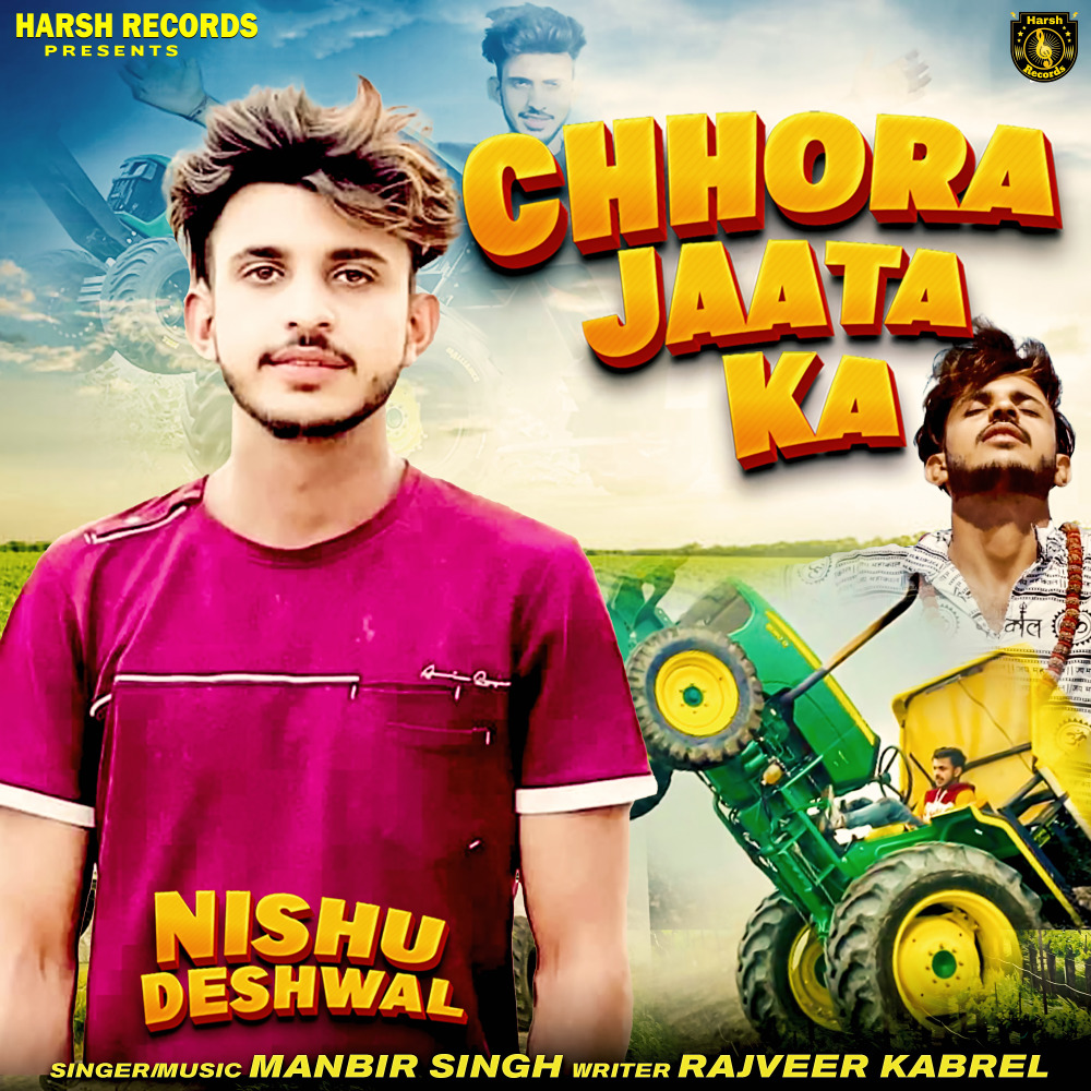 Chhora Jaata Ka