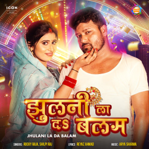 Listen to Jhulani La Da Balam (IVY Music) song with lyrics from Rocky Raja