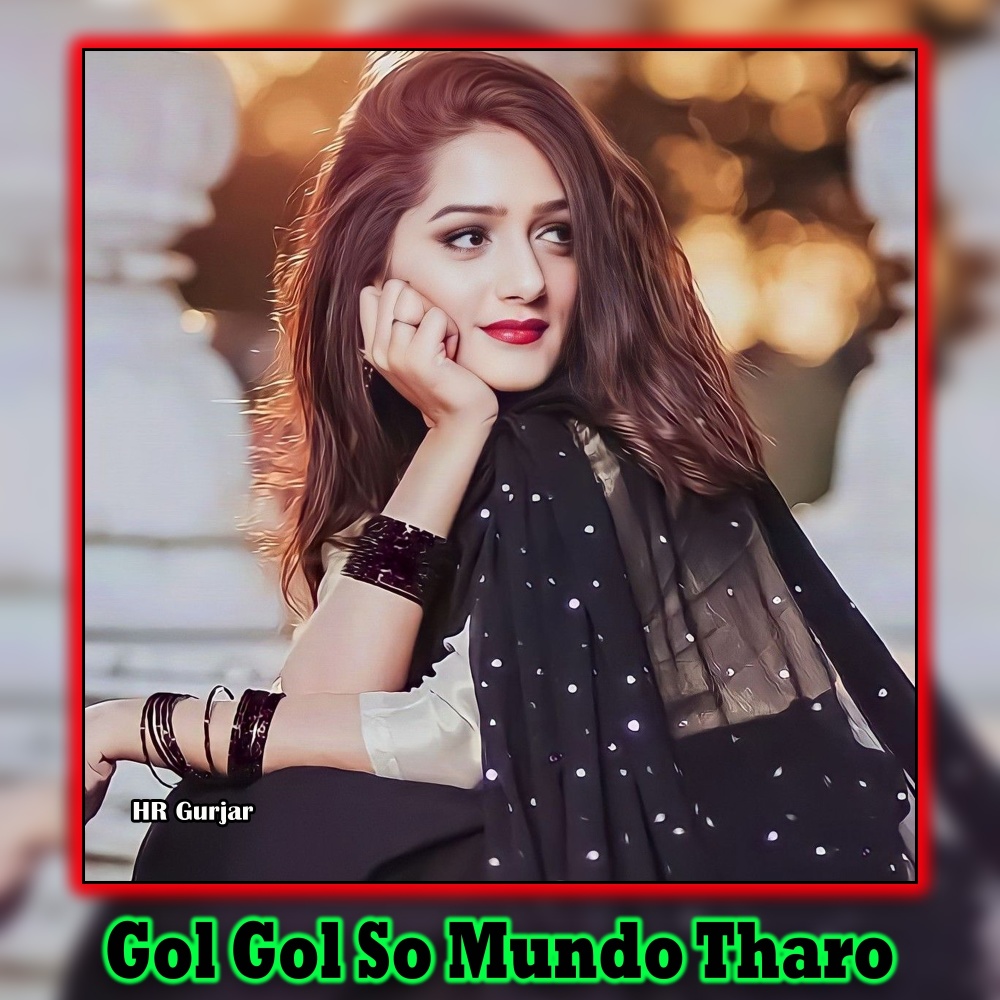 Gol Gol So Mundo Tharo