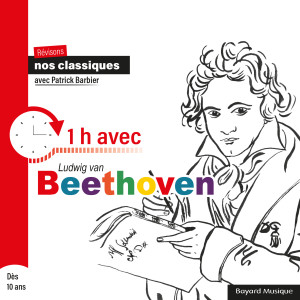 ดาวน์โหลดและฟังเพลง I. Grave (Allegro di molto e con brio) พร้อมเนื้อเพลงจาก Patrick Barbier