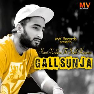 Listen to Gall Sunja song with lyrics from Savi kahlon