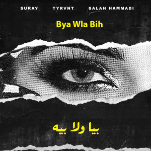 Album Bya Wla Bih oleh Suray