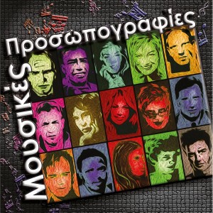 收聽Ntinos Konstantinidis的Betoven Simfonia歌詞歌曲