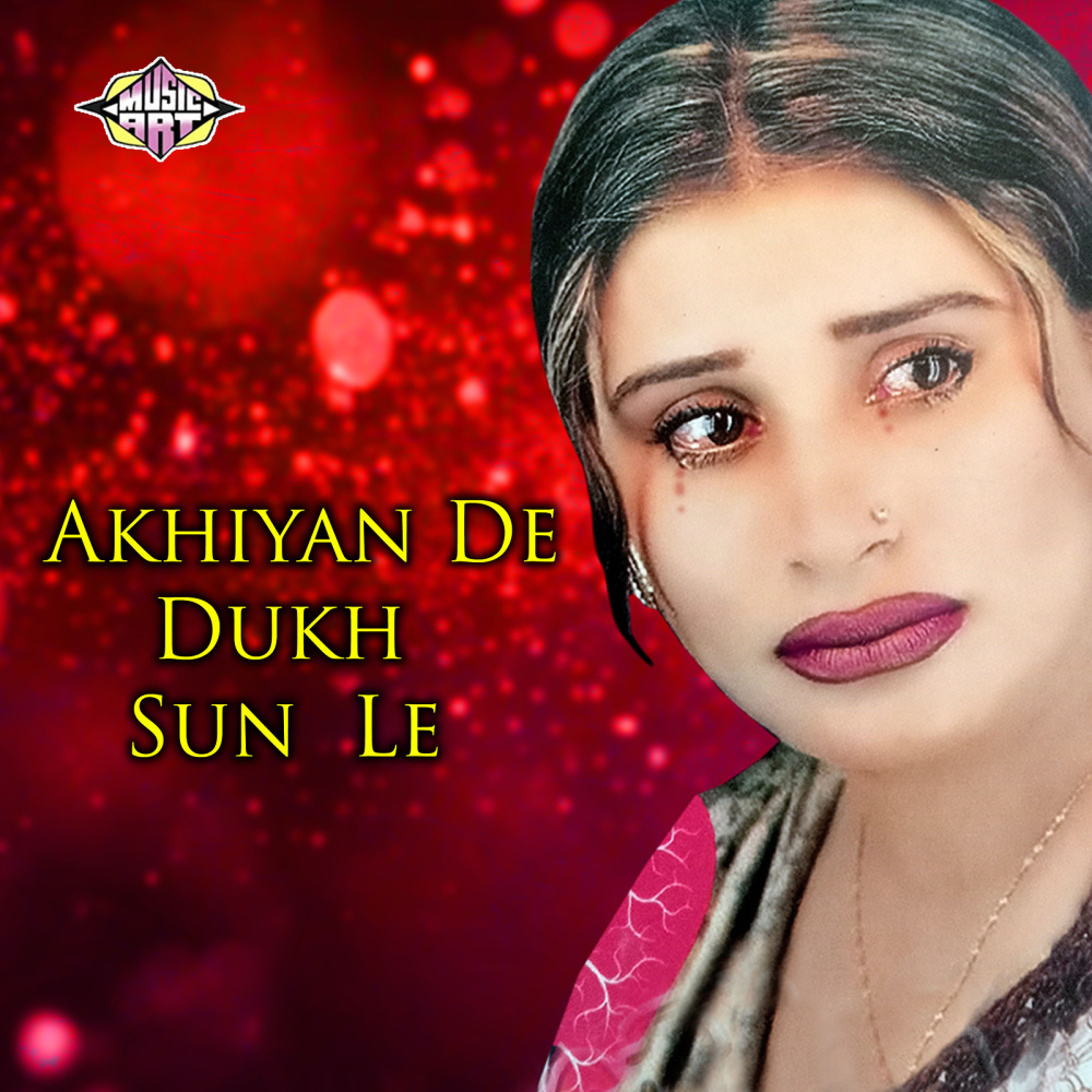 Akhiyan De Dukh Sun Le