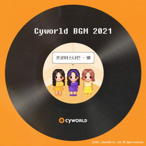 Album CYWORLD BGM 2021 from fromis_9