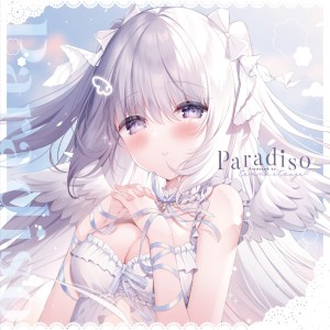 Listen to Makemefeelalivq (feat. 中村さんそ & tekalu) song with lyrics from 天乃おつげ