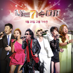 Dengarkan lagu 무인도 nyanyian 朴美京 dengan lirik