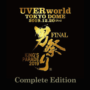 UVERworld的專輯KINGS PARADE FINAL at Tokyo Dome 2019.12.20 Complete Edition