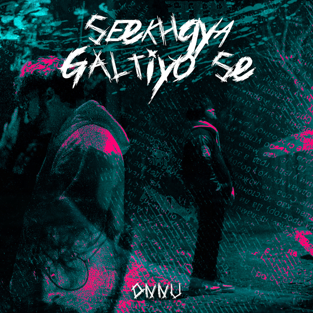 Seekhgya Galtiyo Se