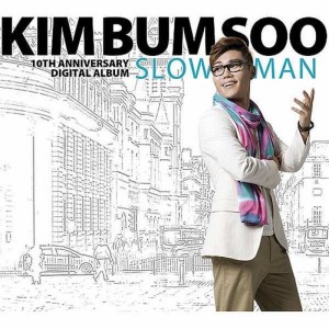 Listen to Sadness Guide (Planet Shiver Mix Ver.) song with lyrics from Kim Bum Soo