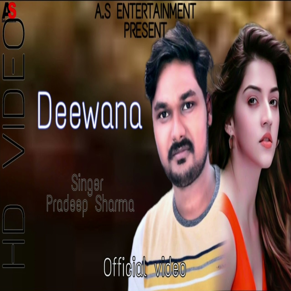 Deewana (Bhojpuri)