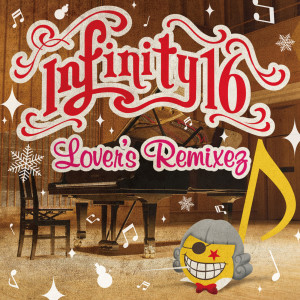 ดาวน์โหลดและฟังเพลง あなたが好き (lover's mix) พร้อมเนื้อเพลงจาก INFINITY 16