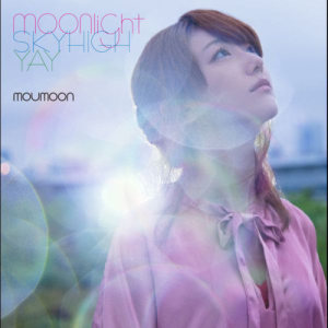 อัลบัม moonlight / Sky high / YAY ศิลปิน moumoon
