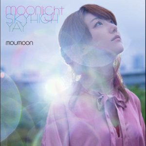 ดาวน์โหลดและฟังเพลง YAY พร้อมเนื้อเพลงจาก moumoon
