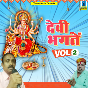 Listen to Kaisa Sundar Madhur Manohar Chitrakoot Ek song with lyrics from Ramlakhan