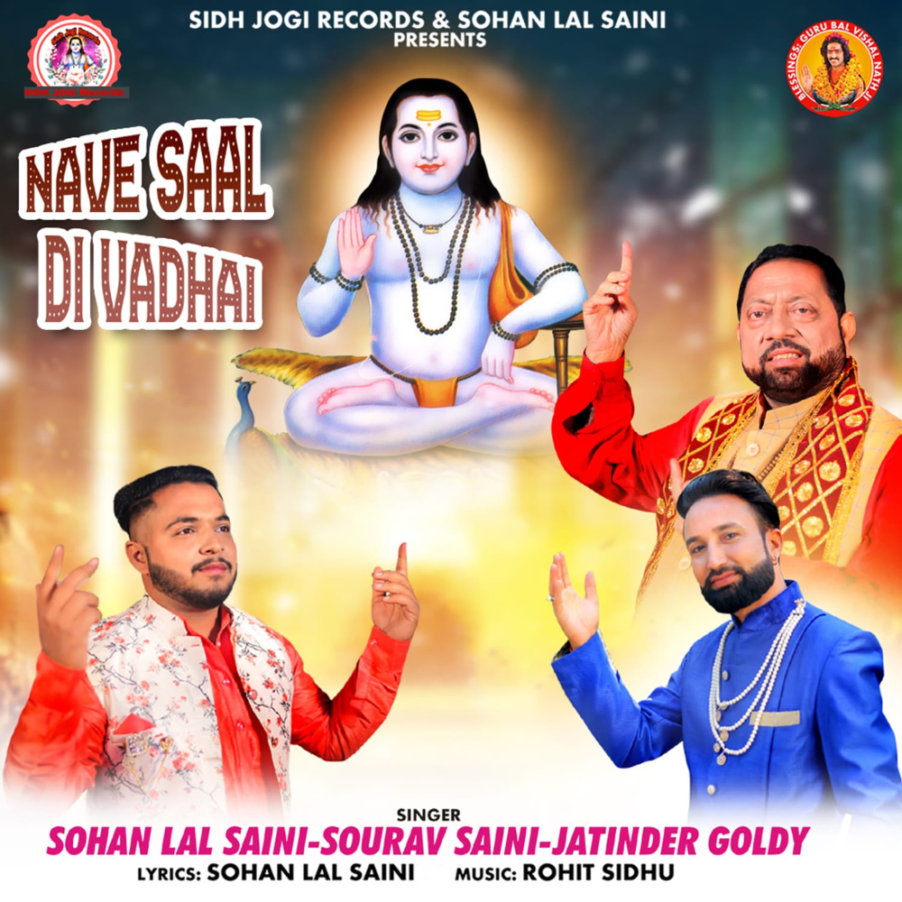Nave Saal Di Vadhai