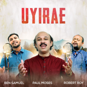 ดาวน์โหลดและฟังเพลง Uyirae พร้อมเนื้อเพลงจาก Paul Moses