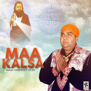 Gurpreet Vicky的專輯Maa Kalsa