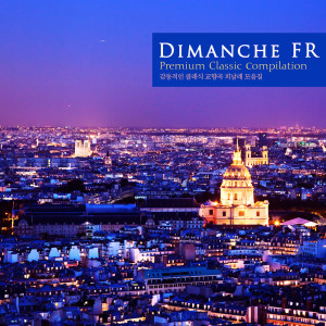 Listen to Symphony No.9 In E minor Op.95 - IV. Allegro con fuoco song with lyrics from Dimanche FR