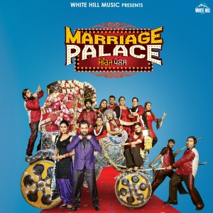 Gift Rulers的專輯Marriage Palace (Original Motion Picture Soundtrack)