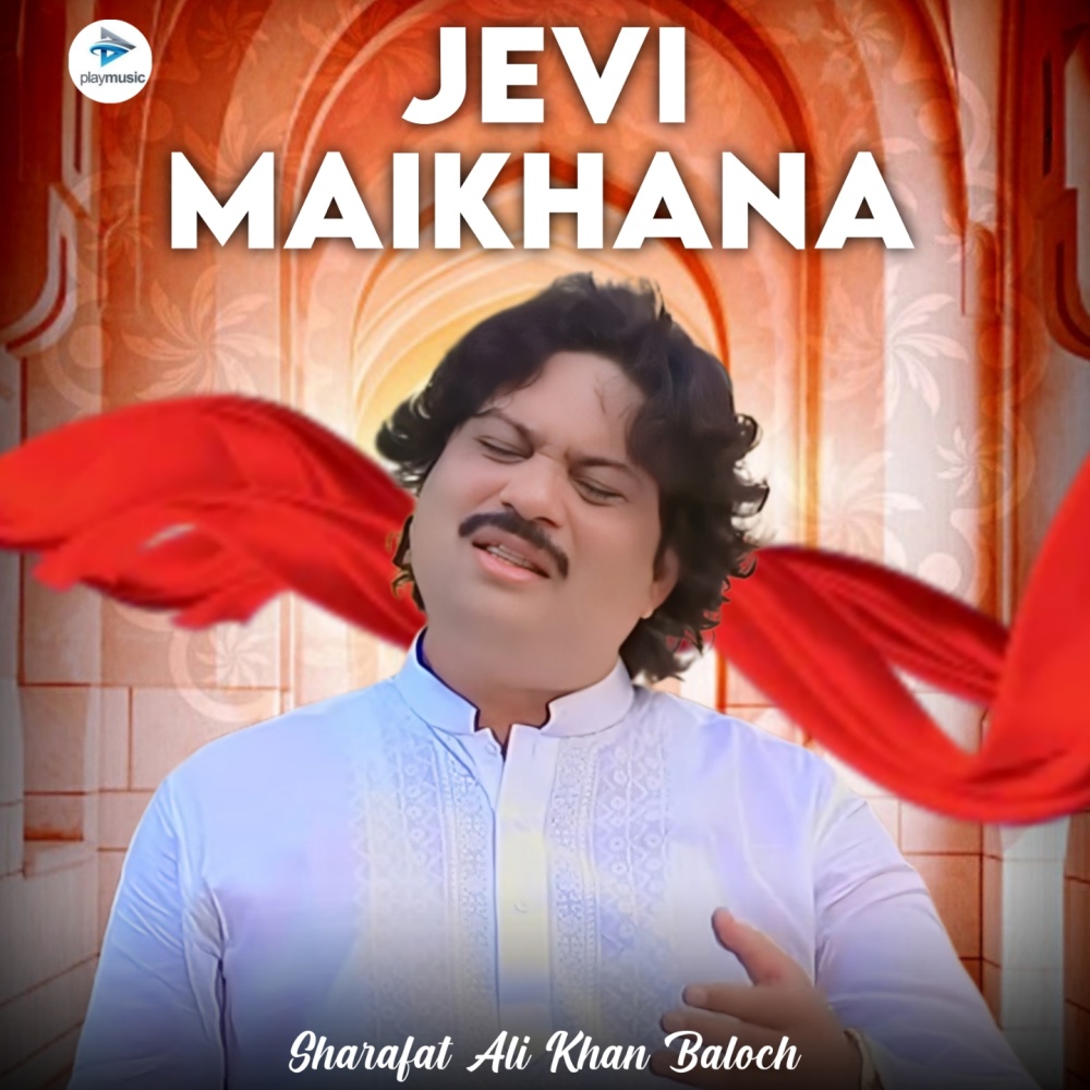 Jevi Maikhana