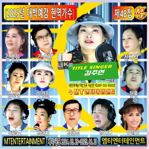 Listen to 산삼같은사람 song with lyrics from 강수왕