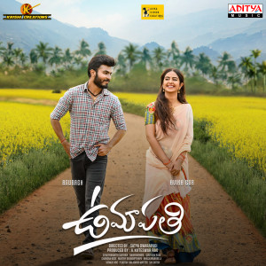 Listen to Bangaram (From "Umapathi") song with lyrics from Karunya