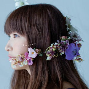ดาวน์โหลดและฟังเพลง Ame Huru -Kanashimiwa Kitto Itsunohika- พร้อมเนื้อเพลงจาก 安田奈央