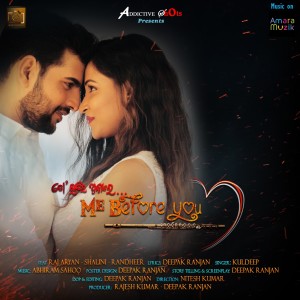 Album To Raatira Andhare (From "Me Before You") from 