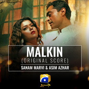 Listen to Malkin (Original Score) song with lyrics from Sanam Marvi