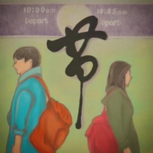 Listen to 节 (伴奏) song with lyrics from 陆文静