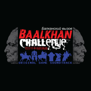Škabo的专辑Baalkhan Challenge (Original Game soundtrack)