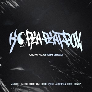 Album KOREA BEATBOX COMPILATION 2022 from Various Artists